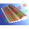 進口細布棒細布膠木棒國產粗布棒