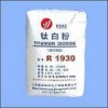 金紅石型鈦白粉R1930