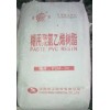 PVC糊樹脂 H30 ,PSH-10  沈陽化工