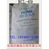 美禮聯(lián)鈦白粉R-69/美禮聯(lián)鈦白粉R69