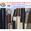 供應(yīng)東莞市_PPO棒,絕緣材料棒