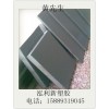 淺灰色PVC板棒