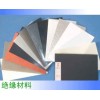 pc光擴(kuò)散板銷售
