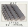 進(jìn)口深灰色PVC棒，深圳供應(yīng)，大量銷售