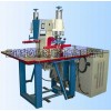 PVC塑料高周波熱合機