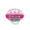 揭開式防偽標(biāo)簽