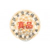 防竄貨系統(tǒng)