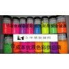 紫外熒光粉 熒光粉 橡膠涂料tpe 熒光顏料 熒光粉批發(fā)