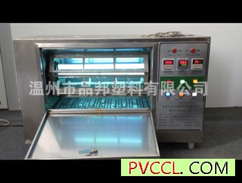 紫外光老化試驗(yàn)箱1200