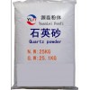 石英砂-13630151269