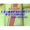找：玻纖強(qiáng)化35%尼龍單6——pa6？