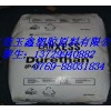 找：沖擊調(diào)節(jié)器熱穩(wěn)定劑玻纖強(qiáng)化15%尼龍單6？pa6