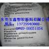 添加脫模劑熱穩(wěn)定劑尼龍單6——PA6 B3K/德國(guó)巴斯夫