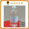 檸檬酸三乙酯（TEC）