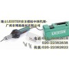 熱風(fēng)焊槍PVC防水焊接套裝工具