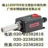 利易得加熱器熱風(fēng)機(jī)