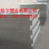 20直徑PVC棒海淀透明PVC板，進(jìn)口透明PVC棒