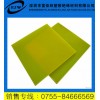 FR-4板低價(jià)  FR-4棒批發(fā) 黃色FR-4板棒