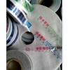 pvc管纏繞膜