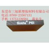 PEI棒①PEI棒①PEI棒②PEI棒