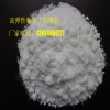 粉末丁腈橡膠   13814464777