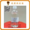 檸檬酸三丁酯（TBC）
