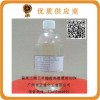 偏苯三酸三辛酯TOTM增塑劑（含量≥99.0%）