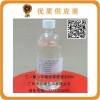 己二酸二辛酯（耐寒型）DOA增塑劑