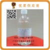 二辛酯DOP增塑劑-鄰苯二甲酸二辛酯