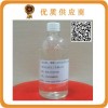 磷酸三異丙基苯酯（IPPP）
