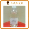 衣康酸二甲酯（DMI）-涂料單體