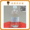 批發(fā)乙酰檸檬酸三丁酯ATBC