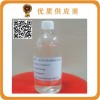 TCPP阻燃劑（磷酸酯）
