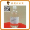 PVC阻燃增塑劑/聚氨酯阻燃增塑劑/不飽和聚酯阻燃增塑劑/