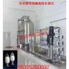 廠家供應水處理專用水滑石