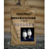 PVC管材鈣鋅穩(wěn)定劑專用康高特水滑石FM300