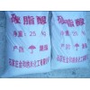 廣州地區(qū)回收庫(kù)存日化香精，食用香精，食品添加劑