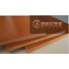 源格爾電木板不導(dǎo)電不吸水好幫手墊板強(qiáng)度高