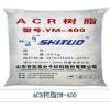 pvc加工改性劑（ACR樹脂）pvc發(fā)泡調(diào)節(jié)劑