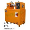 開煉機(jī)輥筒加熱模溫機(jī),免費(fèi)調(diào)試，開煉機(jī)模溫機(jī),