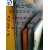聚錄乙烯板 PVC聚氯乙烯板 透明聚氯乙烯板 黑色聚氯乙烯板