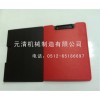 pp發(fā)泡板元清