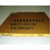 專業(yè)經(jīng)營耐高溫材料、耐高溫產(chǎn)品、耐高溫300度材料