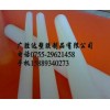 PFA管價格、透明PFA管、白色PFA管、PFA管貨源充足