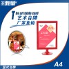 多功能展示臺牌 相框夾 賣場必備