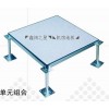 PVC防靜電地板石家莊價格優(yōu)惠