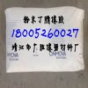 粉末丁腈橡膠價格：韓國LG│法國P83
