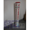天然氣管道、輸氣管道標(biāo)志樁#DZ標(biāo)志樁批發(fā)
