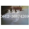 無基材雙面膠 透明無基材雙面膠