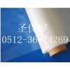 熱熔膠膜 高溫?zé)崛勰z